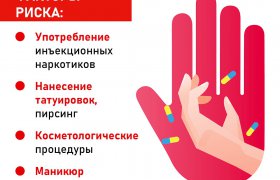 Гепатит карточки5