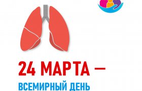 Туберкулез карточки